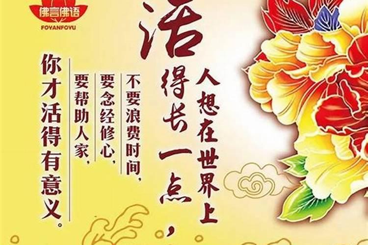 不做胎梦怀男孩还是女孩