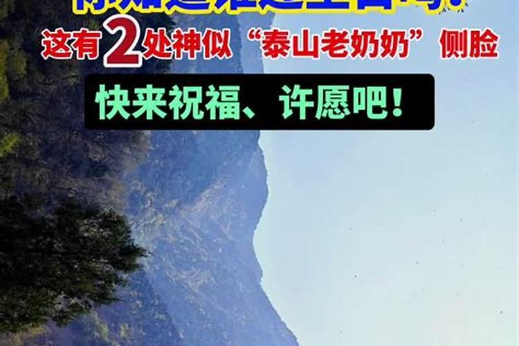 3月十五是哪位神仙的生日