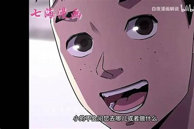梦见奶奶死後棺中复活