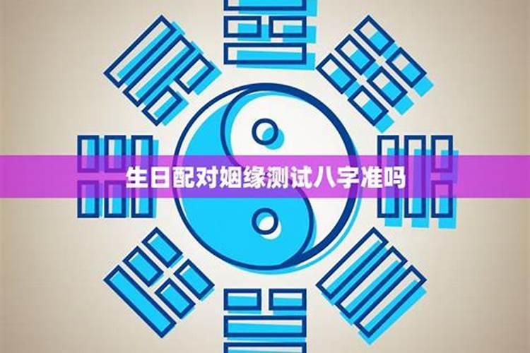 太岁符大约多少钱一张纸