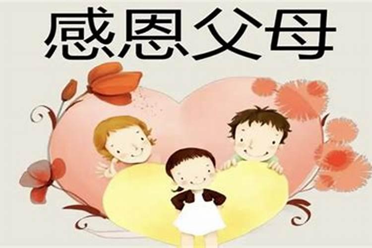做法寺有好处吗,妈妈去世十周年,想给双亲做法事,使她们不在受病疼...