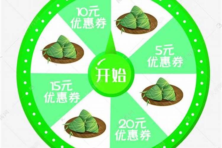 家乡风俗的作文端午节开头怎么写