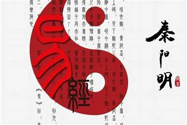 做法事要什么东西