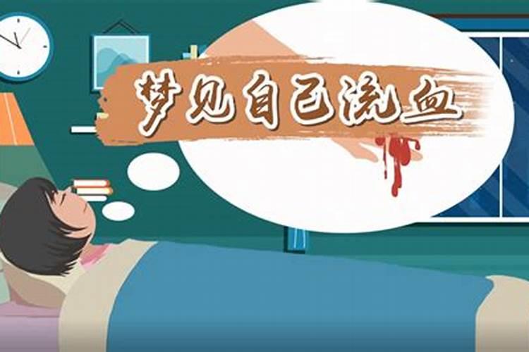 梦见自己家的孩子哭着找叫妈妈的预兆