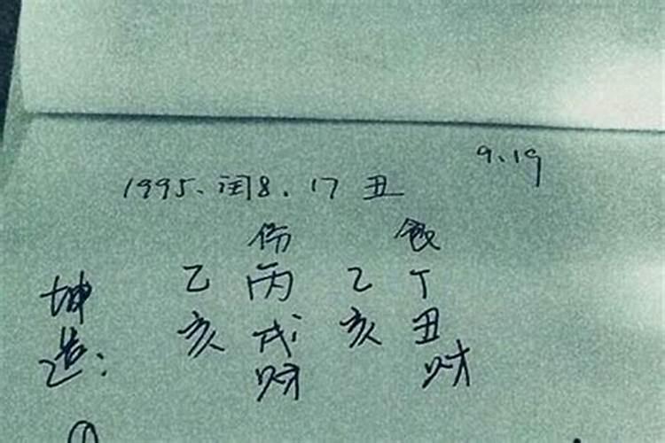 八字不合能破吗可以化解