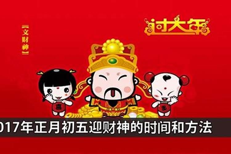 2024年农历正月初五情人节黄道吉日吉时 今日时辰吉凶？