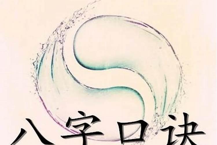 古法算命准不准,古法八字详解