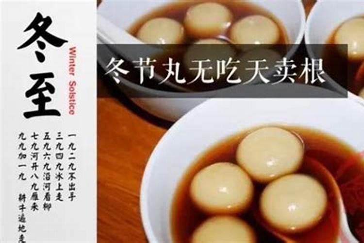 冬至祭祖是中午还是晚上