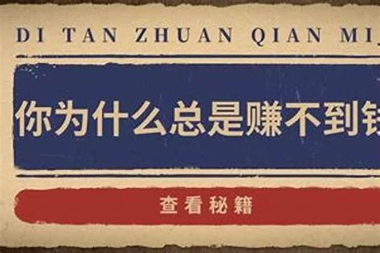 梦见自己家水管破了家里漏水的预兆