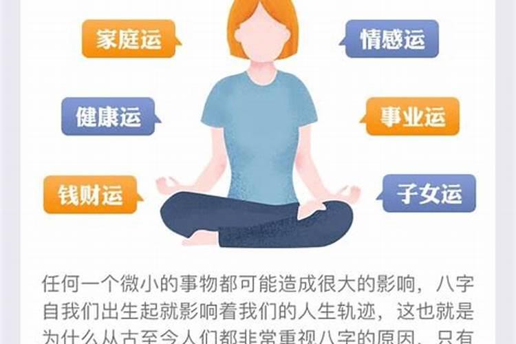 生辰八字婚姻配对真的准确吗？