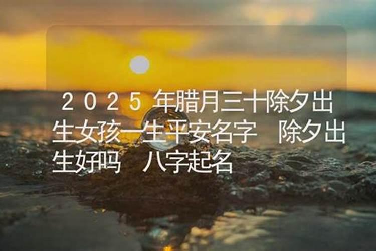 99男兔2025姻缘能成吗
