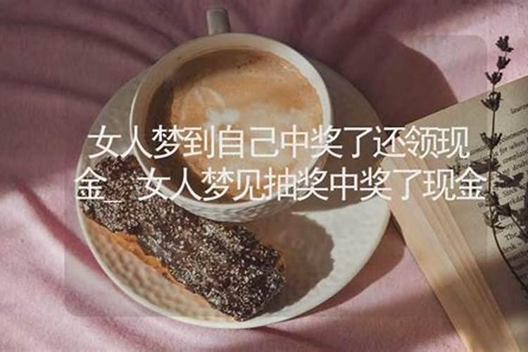 梦见别人还钱给我是什么意思