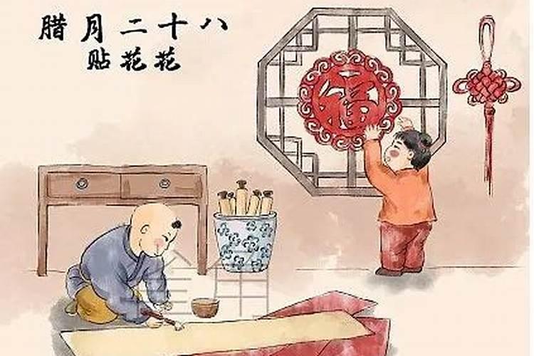 八字算命:农历二十八出生很特殊