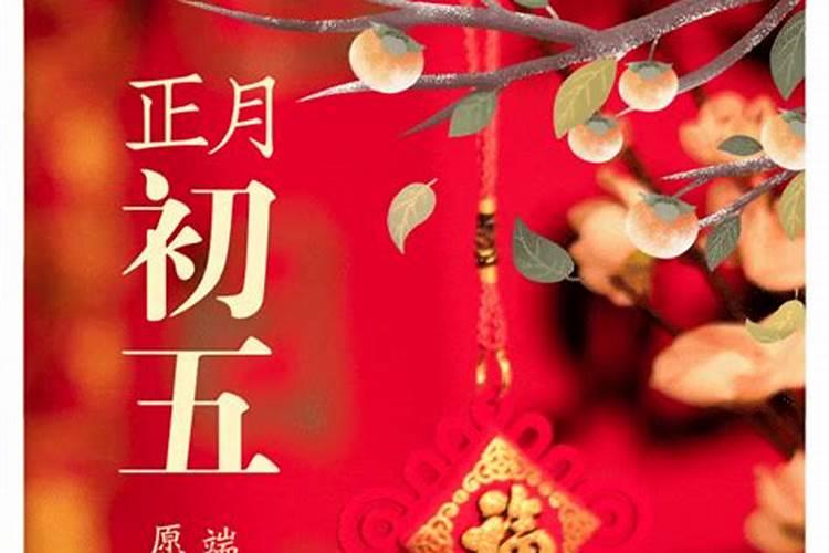 2024的立春是几月几号几点几分出生的