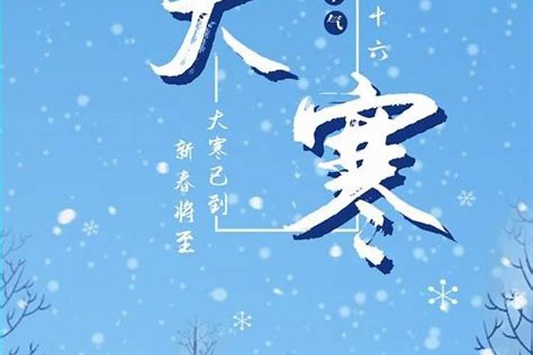 腊月二十六去割肉的由来