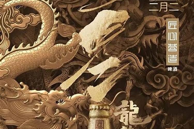 冲太岁、刑太岁、害太岁、破太岁、怎么回事？
