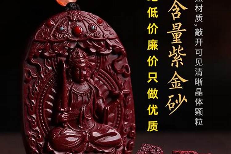 属虎佩戴什么转运珠好