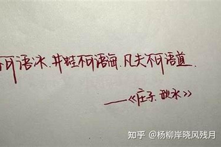 一九七二年正月初十日男性生人在二0一五年命理
