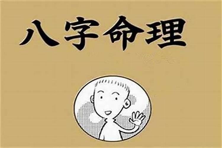 犯冲是什么意思？