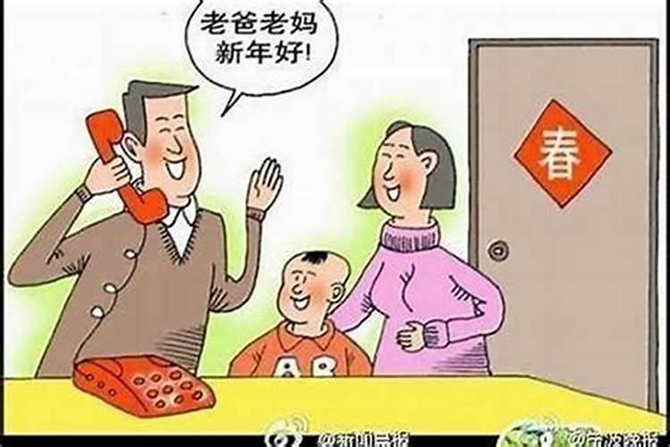 风水中犯冲什么意思