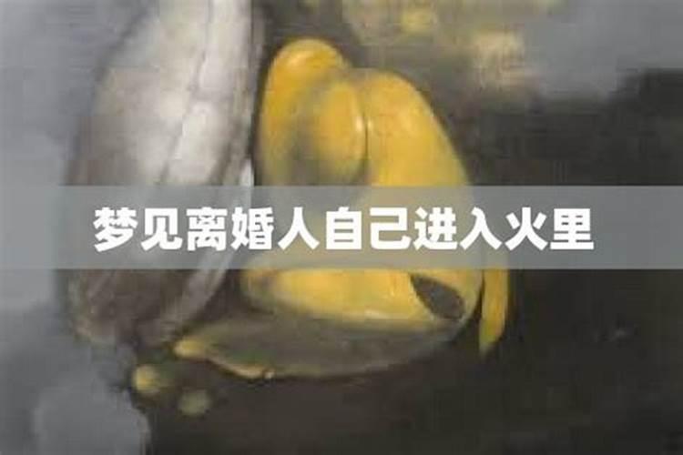 怎样消除堕胎的罪孽