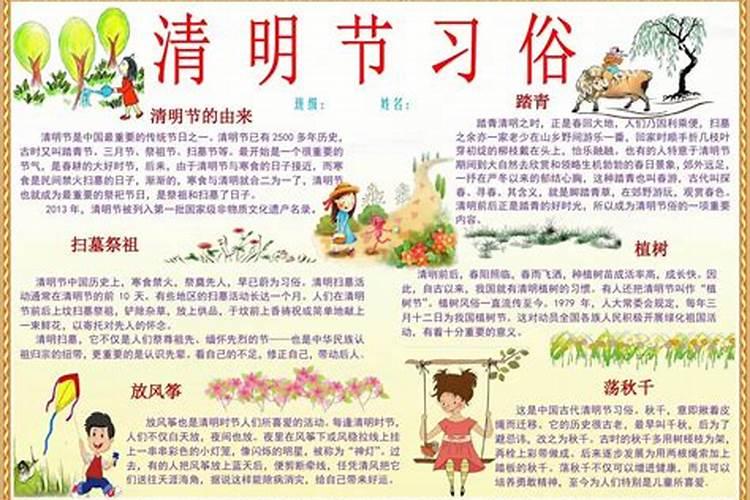 2025年什么时候立春