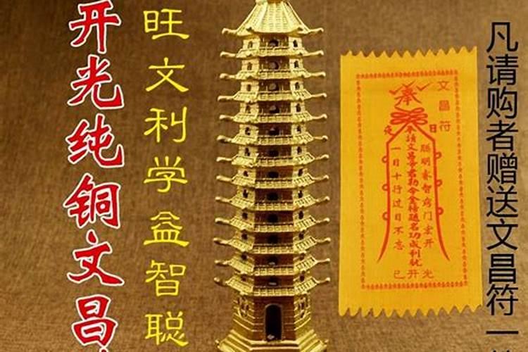 刑太岁破太岁怎么化解25年猴