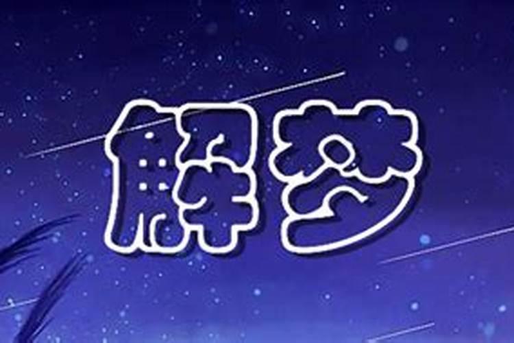 梦见手机丢了很着急找不到表示什么