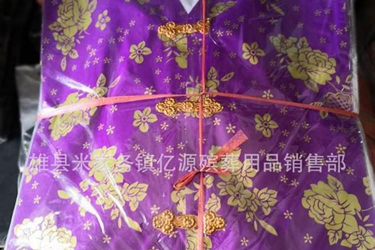...算命的说巳亥相冲,属海底冲,没有什么帮夫运