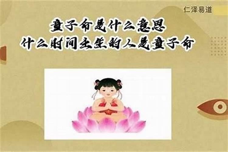 双春年有哪些风水知识和禁忌？