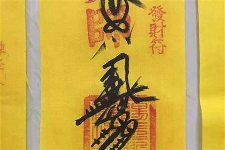 算命的说“命带孤神”是什么意思？