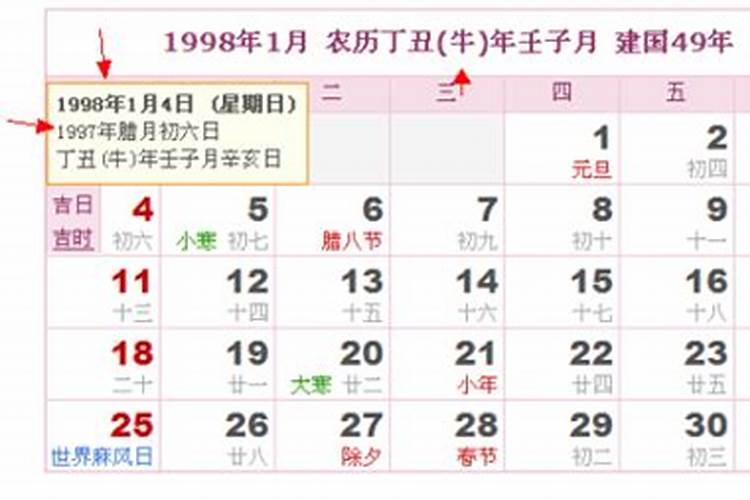 第一次怀孕打掉了还会再怀孕吗