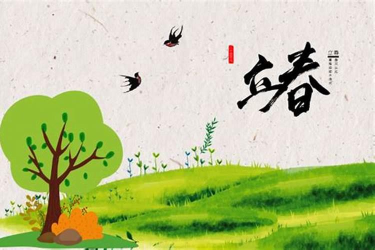 正月15是多少号