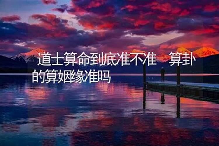 生辰八字是什么东西？有什么用？