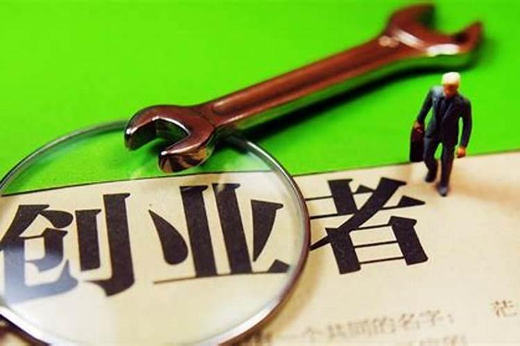 八字里面的勾绞煞是什么意思