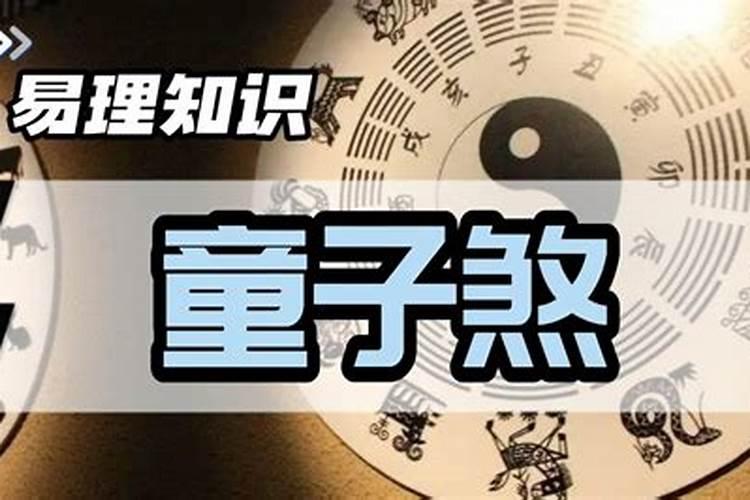 犯太岁可以戴黄金吗,犯太岁怎样化解