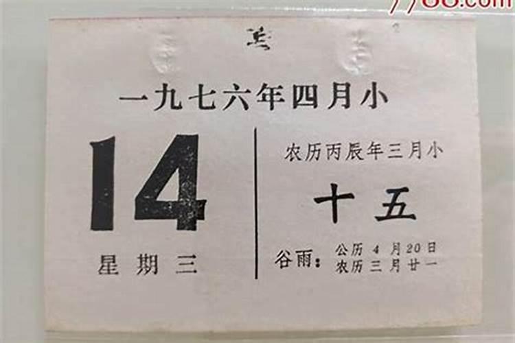 是不是没有缘分啊,我怎么找不到对象,难道我一辈子没有姻缘？
