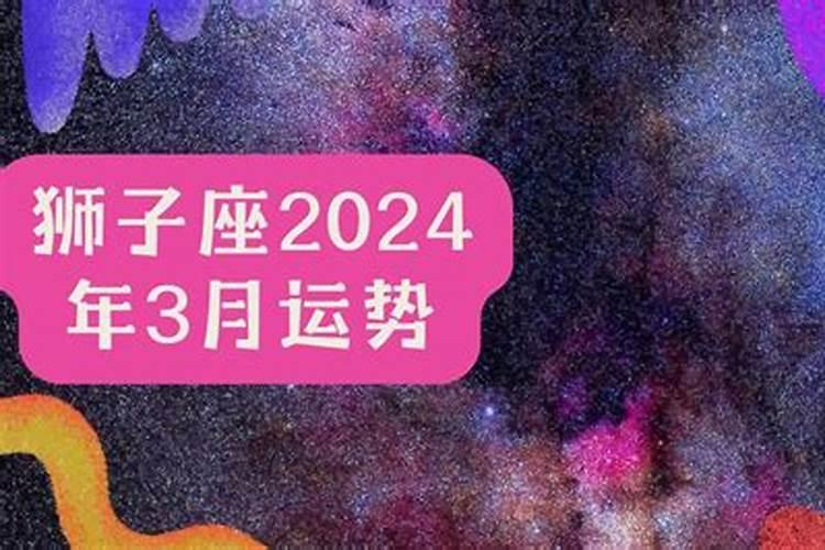 从三月十五日开始 桃花运上升 有异性缘 会得到爱的四大生肖
