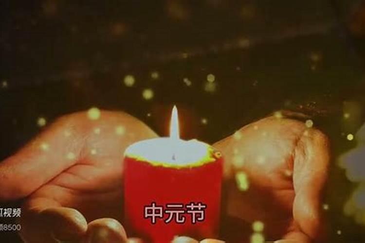 中元节在家祭祀饭筷摆双还是单