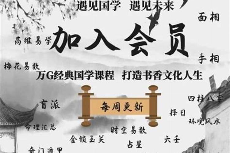 如何看四柱八字