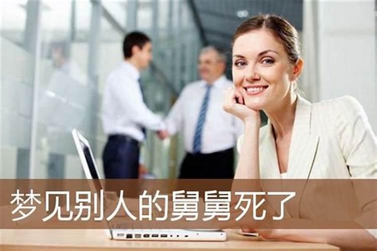 梦到蛇咬我是什么征兆 女性