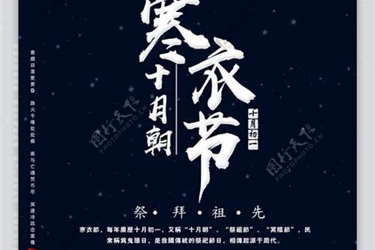 冲太岁、刑太岁、害太岁、破太岁、怎么回事？