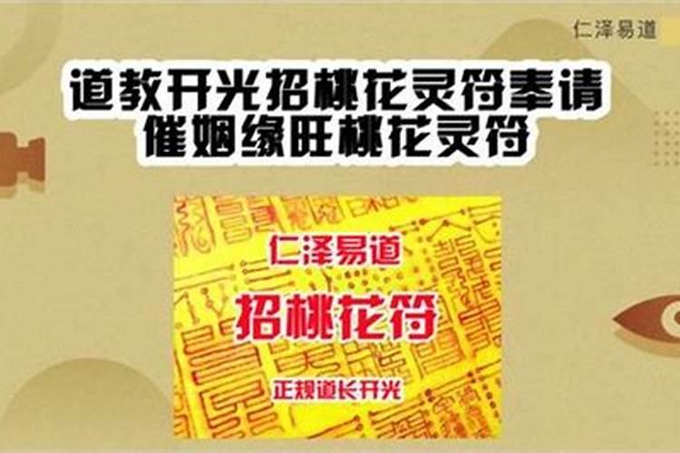 催姻缘什么方法最快最有效？