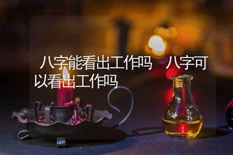 梦见病人出院回家什么预兆