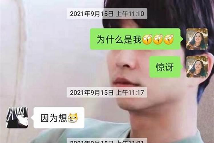 梦见高中同学向我表白