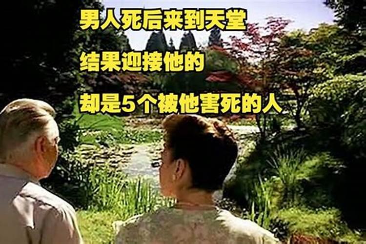 葬礼上应准备物品和程序,一般有哪些？