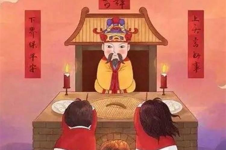 南北方的小年分别在哪一天
