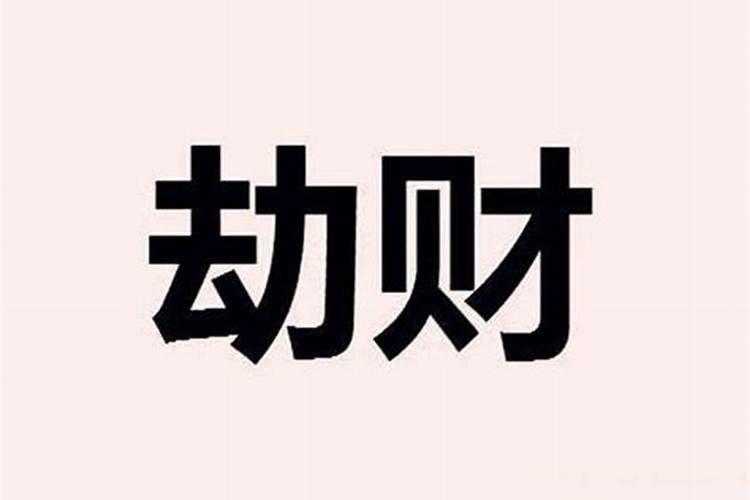 公历86年7月20是什么星座