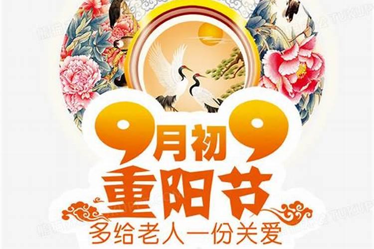 2024年农历九月初九拜师学艺吉日 2024年10月11日是拜师学艺的黄道吉日...