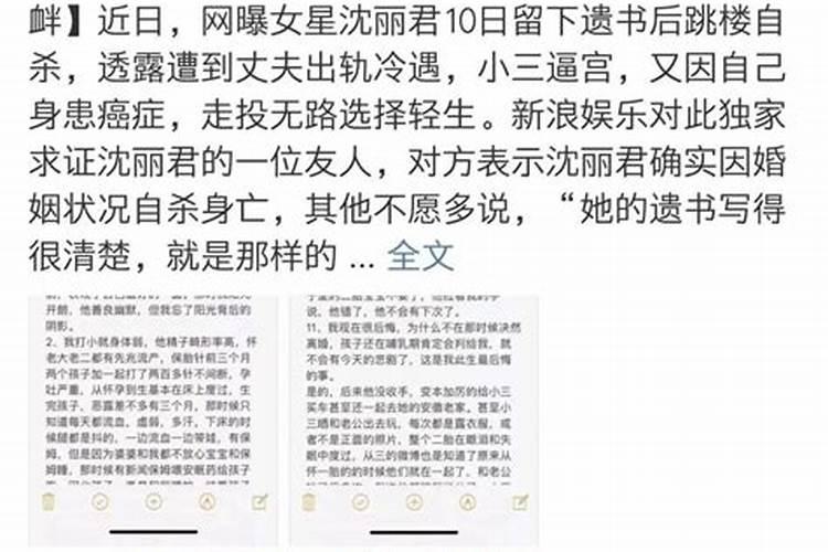 本命年有什么讲究吗